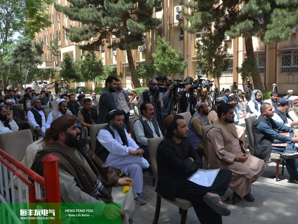 Análisis del desarrollo de los recursos minerales en Afganistán en 2022