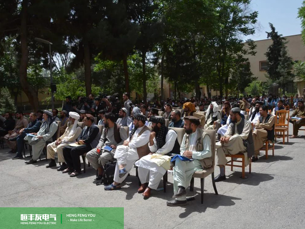 Análisis del desarrollo de los recursos minerales en Afganistán en 2022