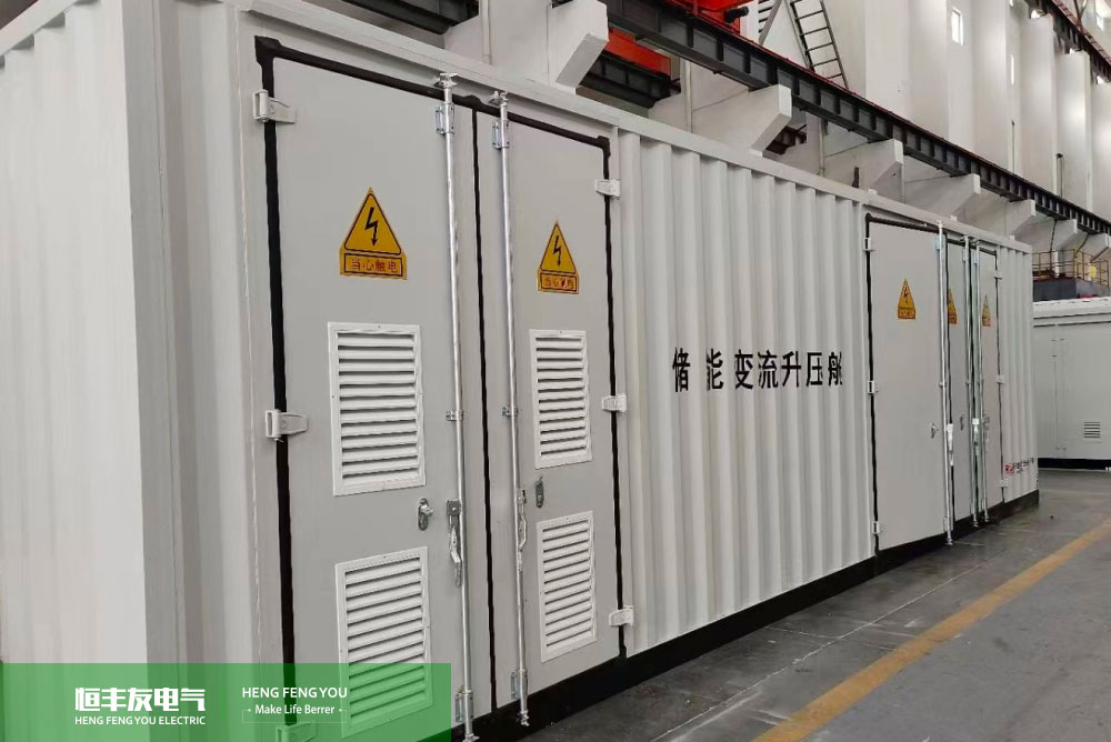 Subestación de Interruptores de 35kV, Generación Solar con Almacenamiento