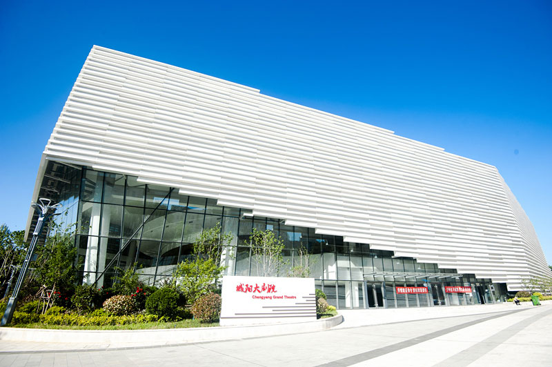 Proyecto de Cuadros Eléctricos de Media y Baja Tensión para el Gran Teatro de Chengyang, Qingdao