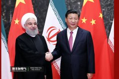 ¡¡ Irán anunció el 14 de agosto de 2021 que se uniría a la Organización de cooperación de shanghai!