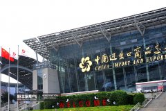 Hengfengyou Electric espera reunirse con usted: Feria de importación y exportación de China en otoño de 202