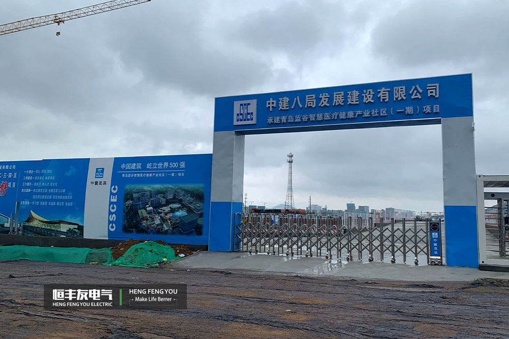 Subestación de caja de 800kva, subestación de caja