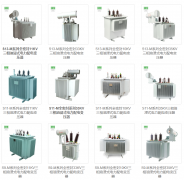 Análisis en profundidad de cómo abrir el mercado alemán de transformadores sumergidos en aceite en 2023