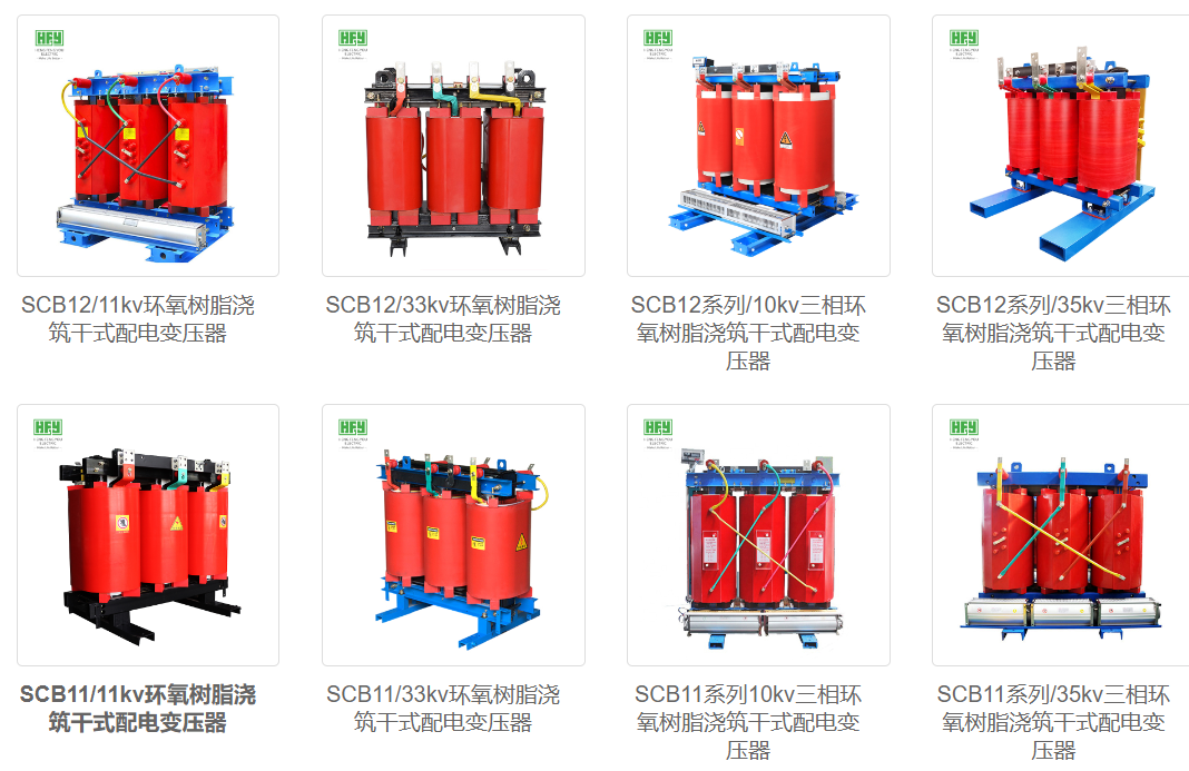 Transformador de Potencia hengfengyou